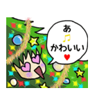 なんとなくクリスマスのようなもの（個別スタンプ：21）