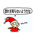 なんとなくクリスマスのようなもの（個別スタンプ：26）