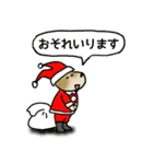 なんとなくクリスマスのようなもの（個別スタンプ：31）