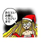 なんとなくクリスマスのようなもの（個別スタンプ：39）