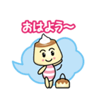 ぷりんプリンちゃん（個別スタンプ：2）