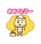 ぷりんプリンちゃん（個別スタンプ：4）