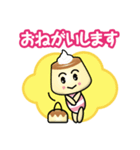 ぷりんプリンちゃん（個別スタンプ：5）