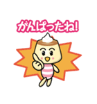 ぷりんプリンちゃん（個別スタンプ：6）