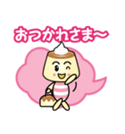 ぷりんプリンちゃん（個別スタンプ：7）