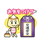 ぷりんプリンちゃん（個別スタンプ：8）