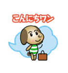 はたらくわんこさん（個別スタンプ：2）