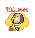 はたらくわんこさん（個別スタンプ：4）