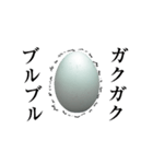 ただの卵です（個別スタンプ：5）