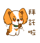 Cheeky Dog's life diary（個別スタンプ：21）