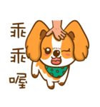 Cheeky Dog's life diary（個別スタンプ：34）