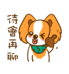 Cheeky Dog's life diary（個別スタンプ：38）