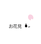 sprouts Sticker（個別スタンプ：39）