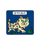 A living thing sticker（個別スタンプ：1）