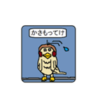 A living thing sticker（個別スタンプ：2）