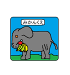 A living thing sticker（個別スタンプ：5）