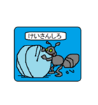 A living thing sticker（個別スタンプ：7）