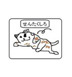 A living thing sticker（個別スタンプ：9）