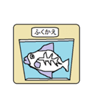 A living thing sticker（個別スタンプ：10）