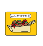 A living thing sticker（個別スタンプ：12）