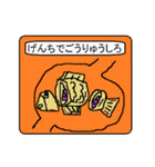 A living thing sticker（個別スタンプ：13）