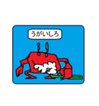 A living thing sticker（個別スタンプ：14）