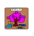 A living thing sticker（個別スタンプ：15）