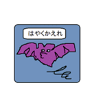 A living thing sticker（個別スタンプ：16）