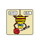 A living thing sticker（個別スタンプ：17）