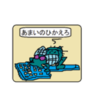 A living thing sticker（個別スタンプ：20）