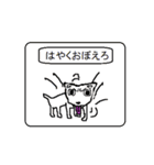 A living thing sticker（個別スタンプ：26）