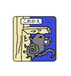 A living thing sticker（個別スタンプ：27）