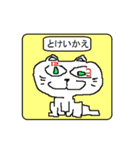 A living thing sticker（個別スタンプ：28）