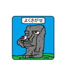 A living thing sticker（個別スタンプ：29）