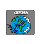 A living thing sticker（個別スタンプ：33）