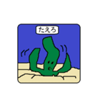 A living thing sticker（個別スタンプ：37）