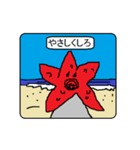 A living thing sticker（個別スタンプ：38）