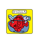 A living thing sticker（個別スタンプ：40）