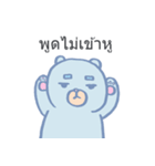 teddy teddy（個別スタンプ：9）