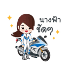 Mr. ＆ Mrs. Motorbike GURU（個別スタンプ：9）