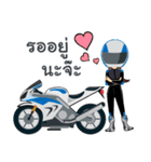 Mr. ＆ Mrs. Motorbike GURU（個別スタンプ：14）