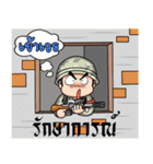 Freshman young soldier 2/59（個別スタンプ：33）