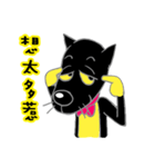 Hey, black dog brother 2（個別スタンプ：4）