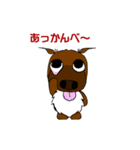アユちゃんのスタンプ3（個別スタンプ：3）