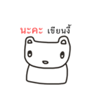 ebear（個別スタンプ：6）