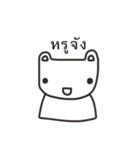 ebear（個別スタンプ：17）