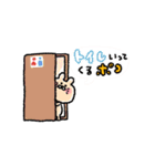 ポコ＆モコ（個別スタンプ：20）