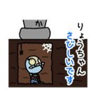 りょうちゃん専用スタンプ こみかるゾンビ（個別スタンプ：9）