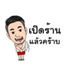 P'OA J2H（個別スタンプ：1）