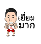 P'OA J2H（個別スタンプ：3）